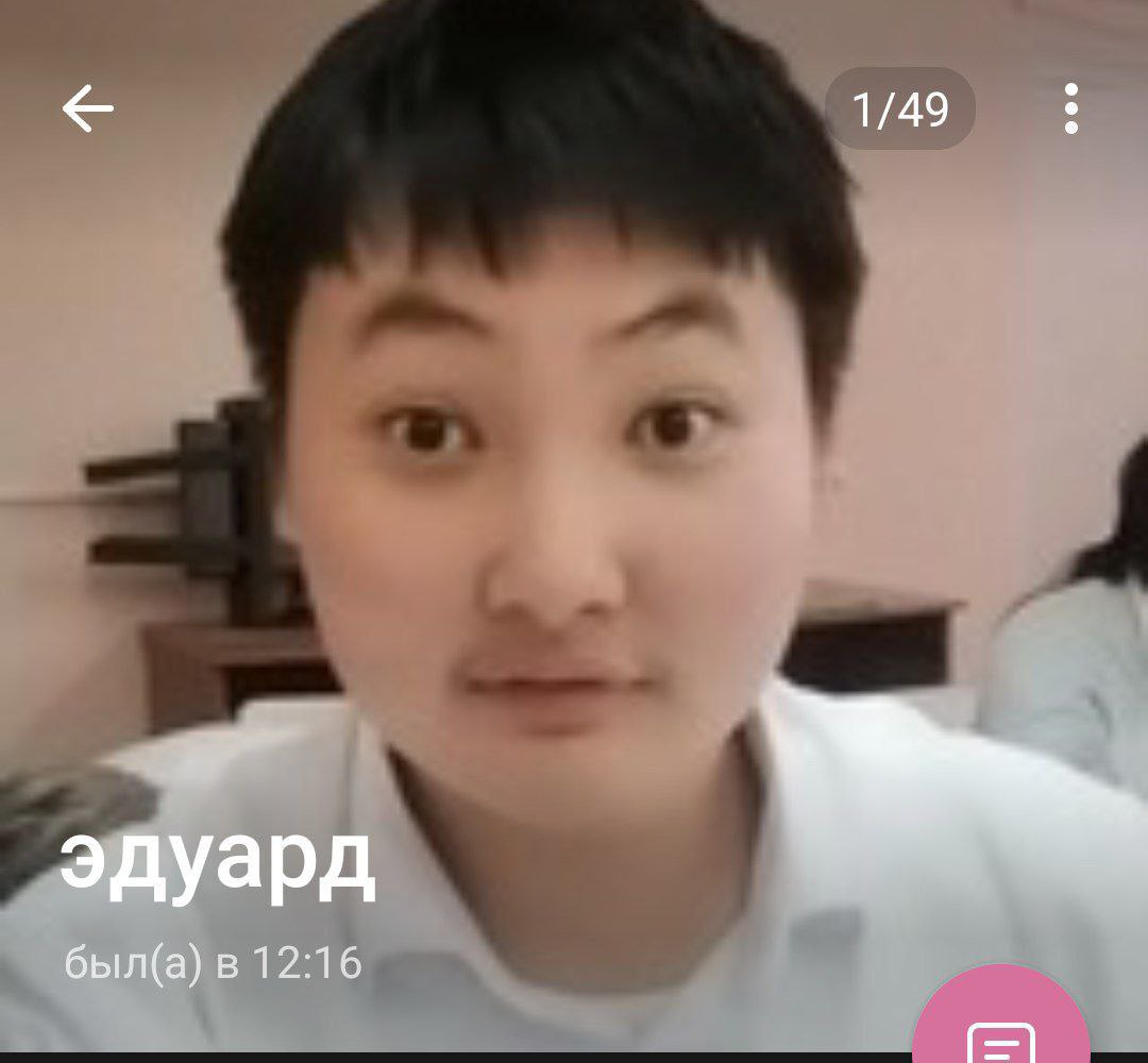 Описание товара